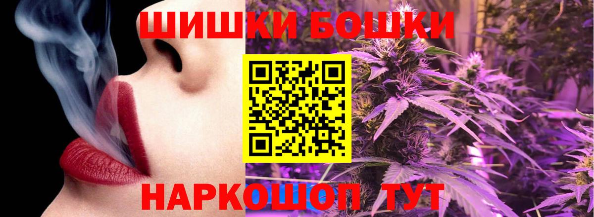 Бошки марихуана White Widow  МАРИХУАНА Bruce Banner  Конопля индика  Солнечногорск 